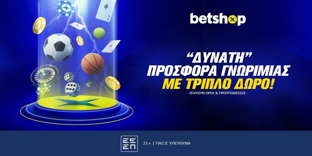 sportsbet aposta